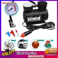 ❀ปั้มลมไฟฟ้า 12V 300PSI Tyre Inflator ปั๊มลมอัตโนมัติยางพร้อมเครื่องวัดความดันสำหรับจักรยานลูกยาง ชิ้นส่วนรถยนต์★