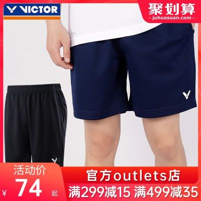 ♧เสื้อชั้นในระบายอากาศได้ดีทรงหลวมกีฬาแบดมินตัน Victory เสื้อผ้าถักกางเกงกีฬาขาสั้น R-29214ระบายอากาศได้ดี