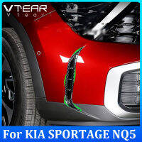 กรอบไฟตัดหมอกด้านหน้าสำหรับ KIA SPORTAGE NQ5 2022 (รูปแบบคาร์บอนไฟเบอร์,สีเงิน,สีแดง) 2ชิ้นพลาสติกโครเมียมชุบชิ้นส่วนวาล์วภายนอก