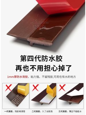 ♣○๑ The bottom of the door sealing strip article door insulation wind block water proof cockroach gap to block the door at the foot of adhesive anti-theft