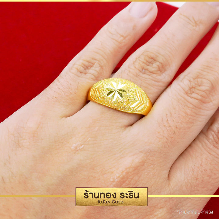 raringold-รุ่น-r0317-แหวนทอง-หุ้มทอง-ลาย-นน-2-สลึง-แหวนผู้หญิง-แหวนแต่งงาน-แหวนแฟชั่นหญิง-แหวนทองไม่ลอก