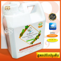 น้ำส้มควันไม้ ขวดลิตร 1,000 mL ขจัดเชื้อจุลินทรีย์แบคทีเรีย เชื้อรา และแมลงในดิน ปลอดภัย ไร้สารเคมีตกค้าง ผลิตภัณฑ์จากธรรมชาติ 100%