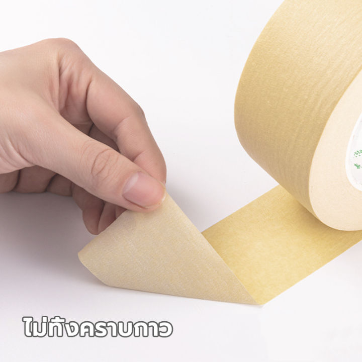 เทปย่น-เทปกระดาษกาวย่น-ฉีกได้-เทปหนังไก่-tape-กระดาษกาวย่น-12mm-24mm-กระดาษกาว-ฉีกได้