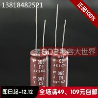 2019 hot sale 20PCS/50PCS Japan NIPPON electrolytic capacitor 63v390uf 390uf63v LXV series of 105 degrees 12*30 Free shipping