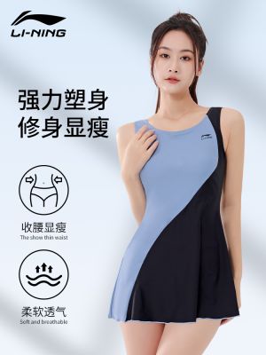 ♞✓ ชุดว่ายน้ำ Li Ning หญิง2023ชุดว่ายน้ำใหม่ชุดเดรสสตรีน้ำพุร้อนชุดว่ายน้ำเซ็กซี่สาวอ้วนติดกัน