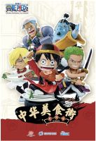 ❣️[Ready to ship : กล่องไม่ระบุตัว พร้อมส่ง] ❣️?WIN MAIN : One Piece Chinese Street Food Series