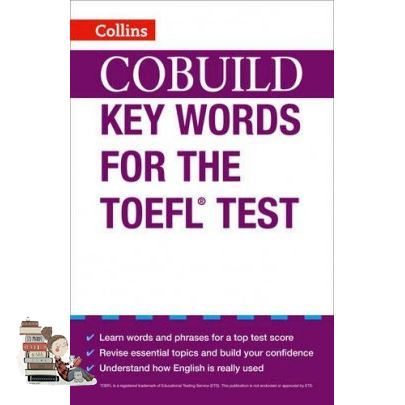 make us grow,! COLLINS COBUILD KEY WORDS FOR THE TOEFL TEST
