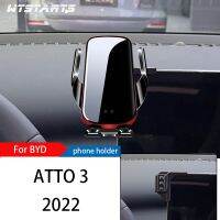 รถชาร์จแบบไร้สายยึดที่ใส่โทรศัพท์ยืนสำหรับ BYD ATTO 3 2022ปรับได้จีพีเอสนำทางอุปกรณ์เสริมเพื่อติดตั้งที่ยึดโทรศัพท์