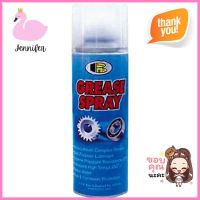 สเปรย์จาระบีขาว BOSNY 200 ซีซีGREASE SPRAY BOSNY 200CC **สามารถออกใบกำกับภาษีได้ค่ะ**