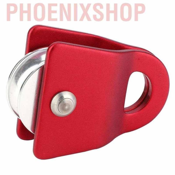 ขายดี-egxtrb-phoenixshop-ลูกรอกปีนเขา20kn-อะลูมิเนียมอัลลอยโลหะเดี่ยวสำหรับการช่วยเหลือหนักล้อ-aloft-โรยตัว