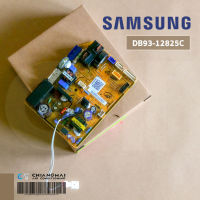 DB93-12825C แผงวงจรแอร์ Samsung แผงบอร์ดแอร์ซัมซุง แผงบอร์ดคอยล์เย็น อะไหล่แอร์ ของแท้ศูนย์