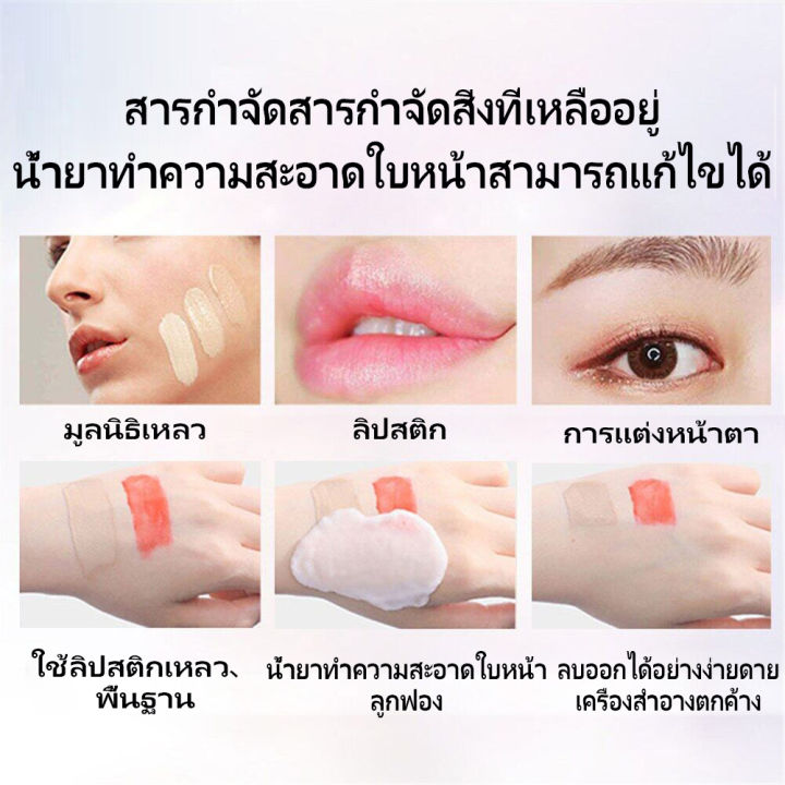 แบรนด์เกาหลี-เจลล้างหน้า-อาร์บูติน-โฟมล้างหน้าสิว-ครีมล้างหน้า-ไวท์เทนนิ่ง-กักเก็บความชุ่มชื้น-ลดฝ้า-กระ-กระจ่างใสผิว-facial-cleanser-foam-สบู่หน้าขาวใส-สูตรอ่อนโยนพิเศษ-100g