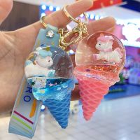 Ice Cream Crystal Ball Floating Liquid Keychain Glitter Quicksand Unicorn Keyring Women Car Bag Trinket Pendant Gift Key Fob Headbands