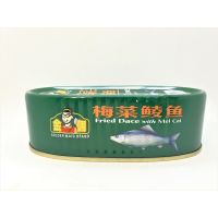 ปลากระป๋องในผักมุ่ยฉ่าย Golden Maid Fried Dace with Mei Cai/ 金佣牌梅菜鲮鱼 184g