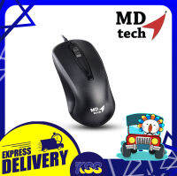 เมาส์สายมาตรฐาน MD-TECH USB OPTICAL MOUSE 1200 DPI BLACK รุ่น MD-67 สีดำ ขนาดเหมาะมือ ประกัน 6 เดือน