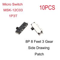 10PCS MSK-12C03 Micro Switch  1P3T 8P 8 Foot 3 Gear Side Pull Patch Toggle Switch MSK-12C03 Electrical Circuitry  Parts