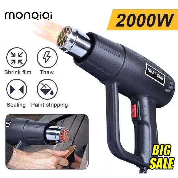 Monqiqi 220V 2000W Electric Heat Shrink Gun Hot Air Bottle Plastic