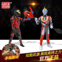 2023 Smart Creative Ultraman Toy Zeta Ged Obersello Abelia Otter Power ตุ๊กตายางนิ่มแปลงร่าง