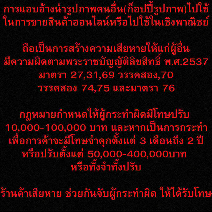 หัวเข็มขัด-งานนูนมีน็อตด้านหลัง-งานทองเหลืองแท้-แบบฟันล็อค-งานหนามีให้เลือกหลายแบบ-ทหารอากาศ-ตราครุฑ-พนักงานกองทัพอากาศ-ไปรษนีย์