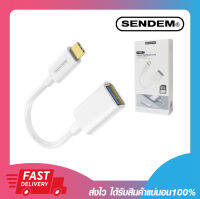 ตัวแปลงสัญญาณไทป์ซี SENDEM A12 OTG Type-C male to USB female adapter รองรับ OTG และการถ่ายโอนข้อมูล