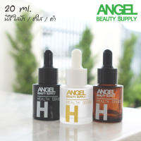 ขวดแก้วดรอปเปอร์ใส่เซรั่มบำรุงผิว ขนาด 20 ml. ขนาดเล็กพกพาสะดวก ขวดสีใสฝ้า/ดำ