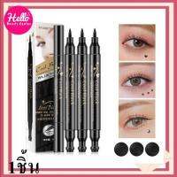 (ของแท้/พร้อมส่งกดเลย) อายไลน์เนอร์ + ปั๊มดาว Images Cool Black Long-Lasting Color Uniform 1*ชิ้น   HelloBeautyCenter