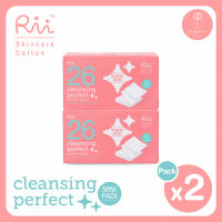 [แพ็คคู่] Rii 26 Cleansing Perfect Cotton Pads mini 45 pcs./Box