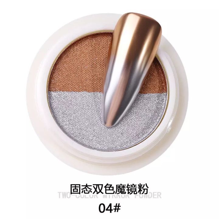 ผงขัดเล็บ-ชนิดอัดแข็ง-2-tone-powder-ชนิดอัดแข็ง