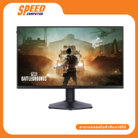 DELL ALIENWARE MONITOR AW2523HF 24.5 IPS 360Hz 1920X1080  3YEAR By Speed Computer