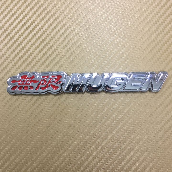 โลโก้ * MUGEN ติดรถ Honda งานโลหะ ขนาด* 2.2 x 14.8 cm ราคาต่อชิ้น