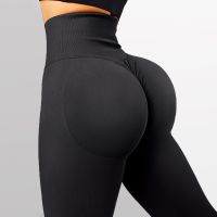 【CW】 2022 Seamless Knitted GYM Pants Women  39;s Waist and Hips Tight Buttocks