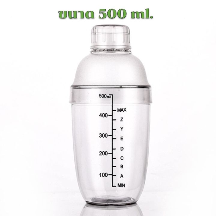 gion-แก้วเชค-แก้วเช็คโปรตีน-500-700-ml-แก้วตวง-แก้วคอกเทล-ขวด-เชค-เชคเกอร์-ผสมเหล้า-cocktail-shaker-bottle-ผสม-ชานม-ไข่มุก-น้ำผลไม้