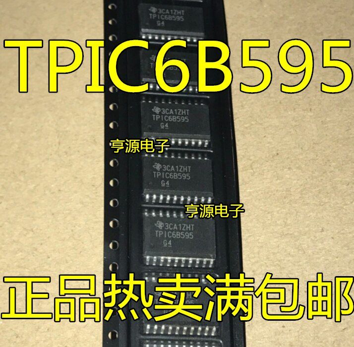 SOP20แพทช์ TPIC6B595DW TPIC6B595 TPIC6B595DWRG4นำเข้าใหม่