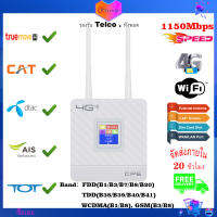 เราเตอร์ wifi, 4G LTE Wifi Router 150mbps SIM card, ตัวปล่อยwifi ซิม, Wireless Mobile Hotspot Router-รองรับพลังงานมือถือ/รถยนต์/การเดินทาง/สำนักงาน