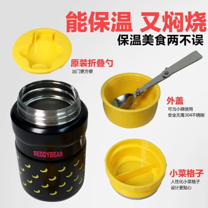 "Korea imports" Korea Cup bears stainless steel insulated lunch boxes