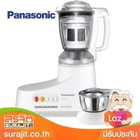 PANASONIC เครื่องเตรียมอาหาร 2 in 1 กำลังมอเตอร์ 1000 วัตต์ สีขาว รุ่น MX-AC250