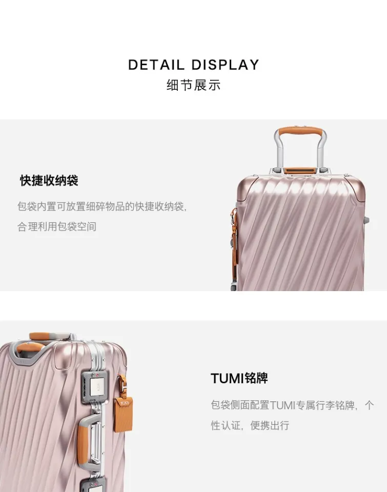 Tumi 19 Degree Aluminum International Carry on - Texture Blush