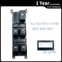 93570-1W133 935701W133 Front Left Electric Power Master Window Control Switch For KIA RIO III (UB) 2015 2016 2017 Auto Partd