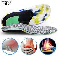 EiD Silicone Insoles for Shoe Men Women EVA Orthotic Arch Support Sport Shoe Pad Soft Running Insert Cushion Memory Foam Insole