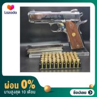 [ผ่อน 0%] แบลงค์กัน KUZEY 1911 ดีเฟ็นเดอร์ 9 mm. P.A.K. สำหรับถ่ายทำภาพยนตร์