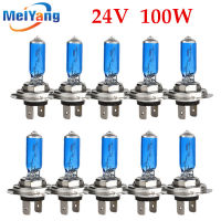 10pcs 24V H7 100W Halogen Bulb Super Bright Fog Lights High Power Headlight Lamp Car Source Parking White