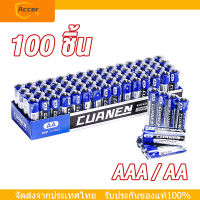 AAA / AA แบตเตอรี่แห้ง 100 ชิ้น แบตเตอรี่คาร์บอน แบตเตอรี่ขายส่ง【การจัดส่งในประเทศไทย/COD】