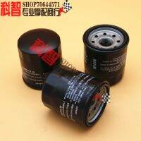 XJR400 FZ1 FZ6 YZF R1 R6 XJR1200/1300 oil grid oil filter Moto?♣○