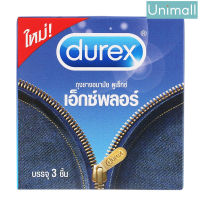 ถุงยางอนามัย Durex ดูเร็กซ์ ถุงยางอนามัย รุ่นเอ็กซ์พลอร์ ขนาด 52.5 มม. บรรจุ 3 ชิ้น l Unimall_Th