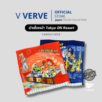 Verve - ผ้าเช็ดหน้า Tokyo DN ลายการ์ตูนสุดฮิต สินค้าคุณภาพดี ผ้าเช็ดหน้า ผ้าพกพา ผ้าขนหนูเช็ดหน้า