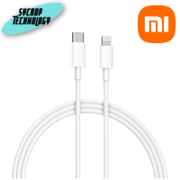 สาย Xiaomi Mi Type-C to Lightning Cable 1m เชื่อมต่อ iPhone, iPad , iPod หรือที่มีช่องต่อ Lightning ที่รองรับ USB-C