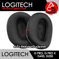 ACS ฟองน้ำหูฟัง Logitech (ผ้าลายตาราง) สำหรับรุ่น G Pro/G Pro X/G Pro X Wireless/G Pro X LOL Gaming Headset Memory Foam Earpads (จัดส่งจากกรุงเทพฯ)