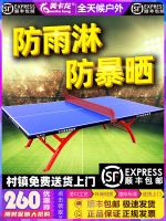 ◕✎♀ standard outdoor tennis waterproof prevent bask the rainbow of acid rain anti-aging ping-pong case