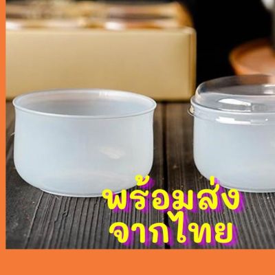 🎉🎉โปรพิเศษ [ส่งด่วน1-2วัน] ถ้วยอบขนม ถ้วยขนม ถ้วยอบขนม ถ้วยอบเค้ก ถ้วยทนความร้อน ถ้วยพุดดิ้งอบได้ ถ้วยทรงโดม ถ้วยอบได้ ราคาถูก ถ้วยอบ ถ้วยอบขนม ถ้วยอบเบเกอรี่ ถ้วยอบขนมเค้ก ถ้วยอบคัฟเค้ก ถ้วยอบไมโครเวฟ ขนม เบอเกอรี่ ขนมปัง เค้ก