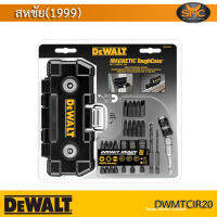 DEWALT กล่อง MAGNETIC ToughCase® พร้อมชุดดอกไขควง 20 ชิ้น รุ่น DWMTCIR20